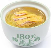 肥西老母鸡汤